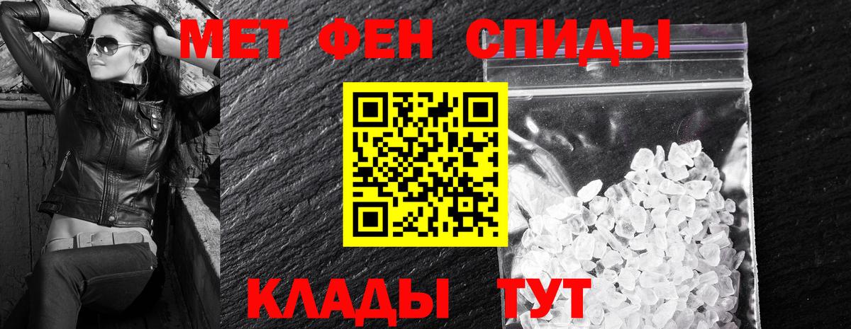 Амфетамин VHQ Краснознаменск