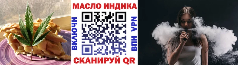 где купить наркотик Краснознаменск Cannafood конопля