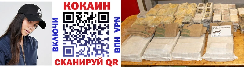 купить   KRAKEN ONION  КОКАИН 99%  Краснознаменск 
