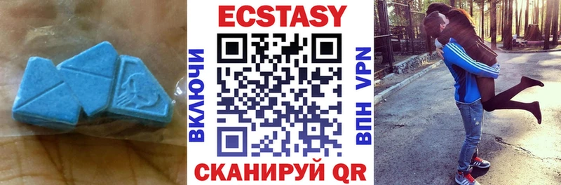 ЭКСТАЗИ таблы  Краснознаменск 