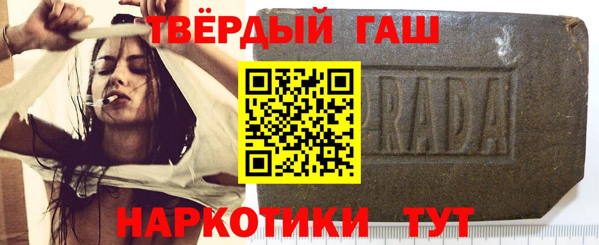 ГАШ AMNESIA HAZE  Гашиш ice o lator  Вход с VPN  Краснознаменск 
