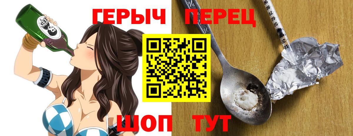 Краснознаменск  Героин VHQ  Вход с VPN 