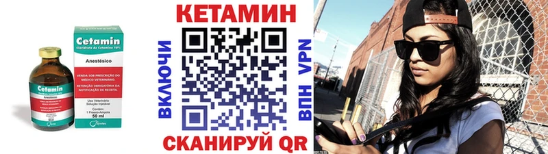 где купить наркоту  Краснознаменск  КЕТАМИН VHQ 