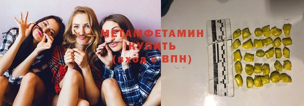 амфетамин Алексин