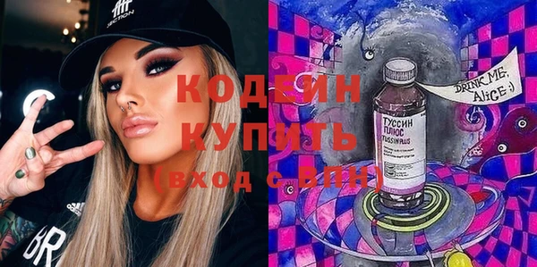 амфетамин Алексин