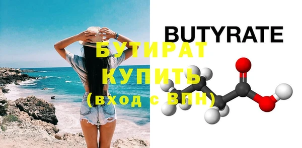 экстази Зеленокумск