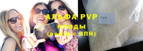 амфетамин Алексин