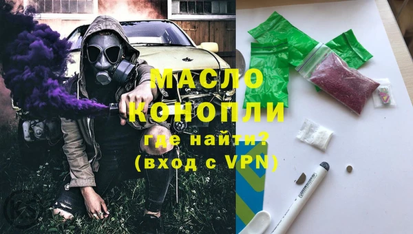амфетамин Алексин