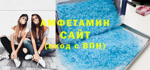 амфетамин Алексин