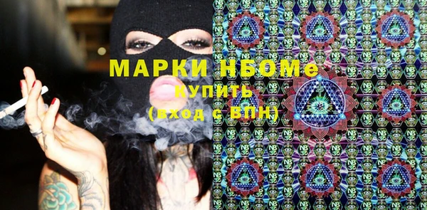 амфетамин Алексин