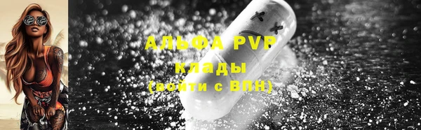 амфетамин Алексин