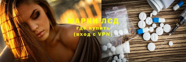 альфа пвп VHQ Зерноград