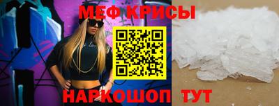 молекула духа Конаково