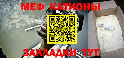 метадон Комсомольск-на-Амуре