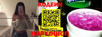 молекула духа Конаково