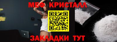 кокаин Коммунар
