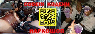 метадон Комсомольск-на-Амуре