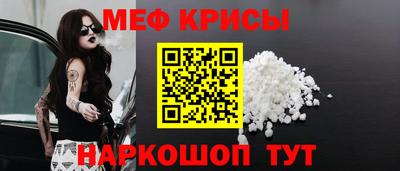 метадон Комсомольск-на-Амуре