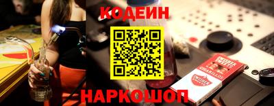 молекула духа Конаково