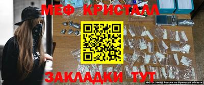 молекула духа Конаково