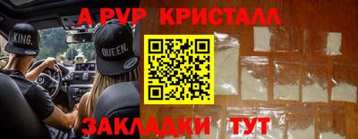 молекула духа Конаково