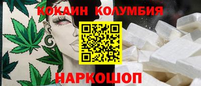 кокаин Коммунар