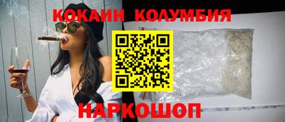 кокаин Коммунар