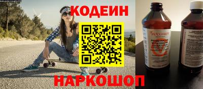 кокаин Коммунар