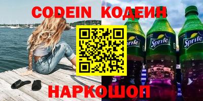 метадон Комсомольск-на-Амуре