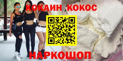 молекула духа Конаково