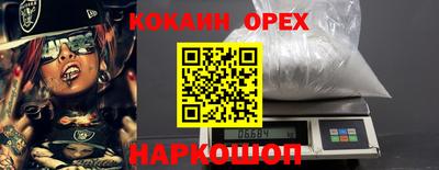молекула духа Конаково