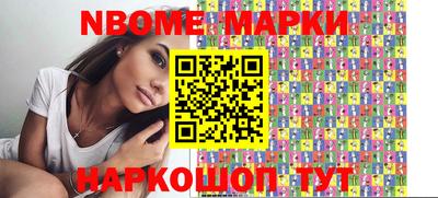 кокаин Коммунар