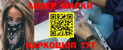 метадон Комсомольск-на-Амуре