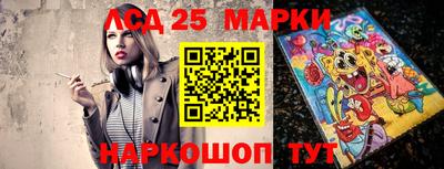 молекула духа Конаково