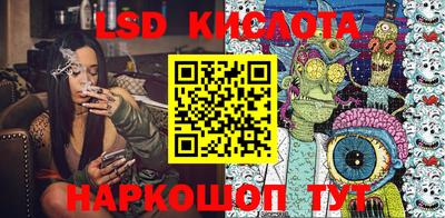 метадон Комсомольск-на-Амуре