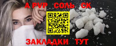 кокаин Коммунар