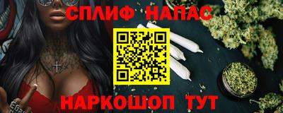 метадон Комсомольск-на-Амуре