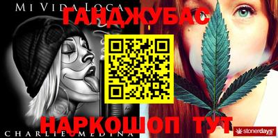 молекула духа Конаково