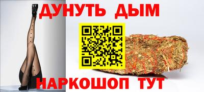 метадон Комсомольск-на-Амуре