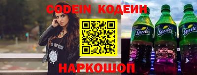 молекула духа Конаково