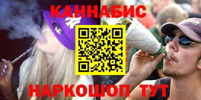 метадон Комсомольск-на-Амуре