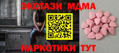 кокаин Коммунар