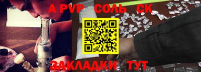 молекула духа Конаково