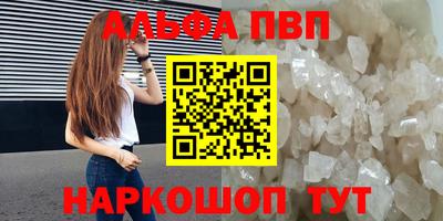 молекула духа Конаково