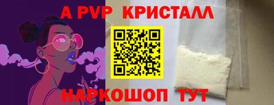 молекула духа Конаково