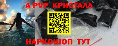 метадон Комсомольск-на-Амуре
