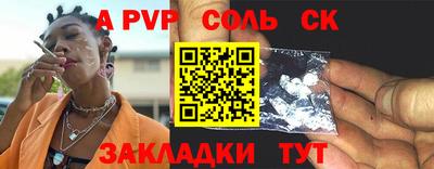 молекула духа Конаково