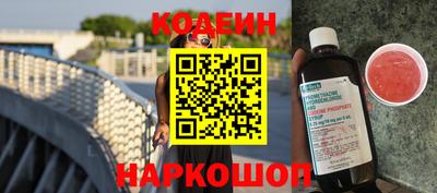 метадон Комсомольск-на-Амуре