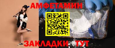 молекула духа Конаково