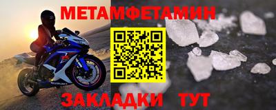молекула духа Конаково
